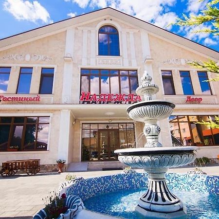 Гостиный Двор Надежда Hotell Khlibodarske Exteriör bild