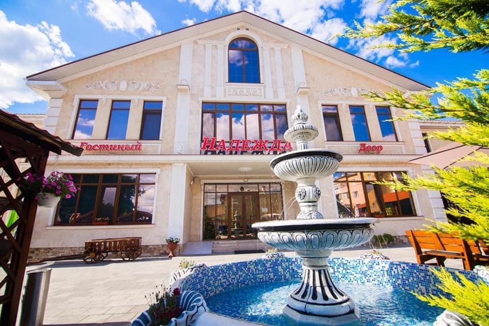 Гостиный Двор Надежда Hotell Khlibodarske Exteriör bild