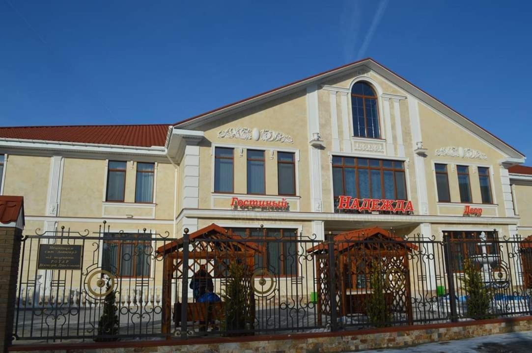 Гостиный Двор Надежда Hotell Khlibodarske Exteriör bild