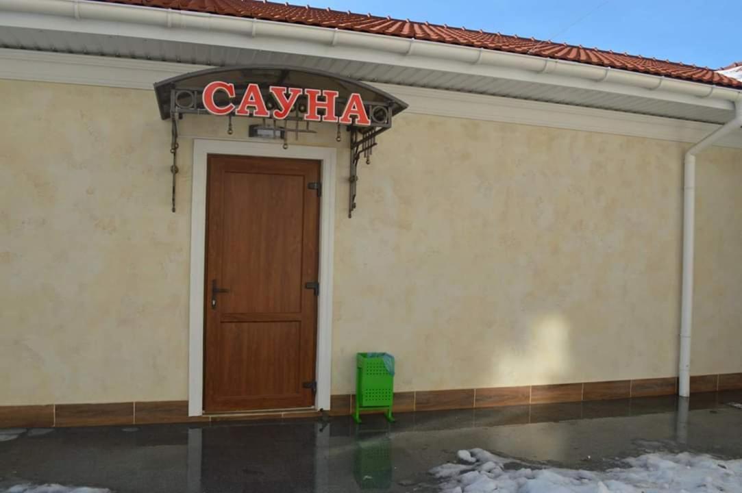 Гостиный Двор Надежда Hotell Khlibodarske Exteriör bild