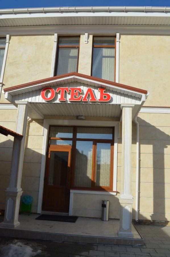 Гостиный Двор Надежда Hotell Khlibodarske Exteriör bild